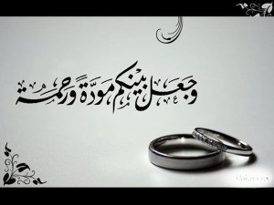 doa-cari-pasangan-nikah